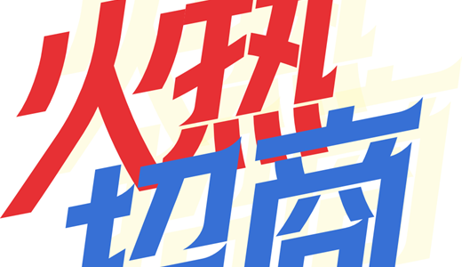 际电商(印尼)产业博览会pg电子2025中国国