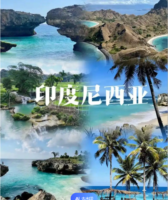 际电商(印尼)产业博览会pg电子2025中国国(图3)